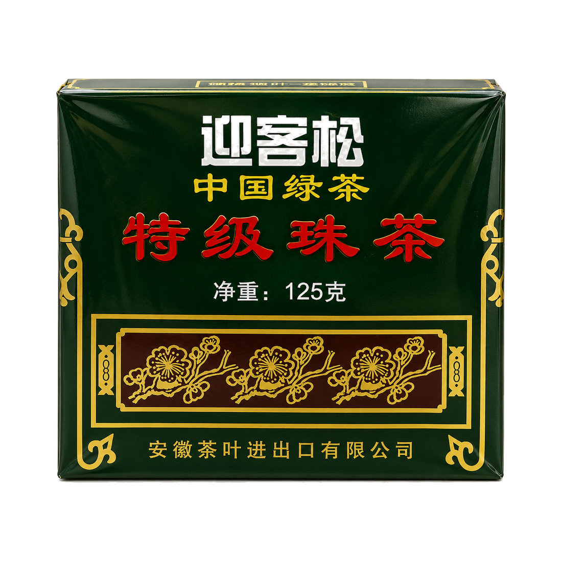 Cap Special Gunpowder Tea – Kadak Chai